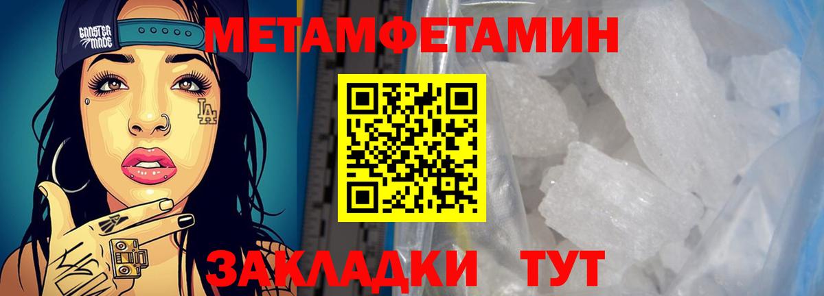 АМФЕТАМИН VHQ  Вход с VPN  АМФ  Коряжма 