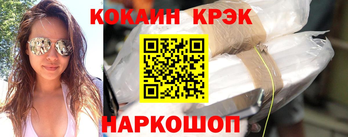 КОКАИН Эквадор Коряжма
