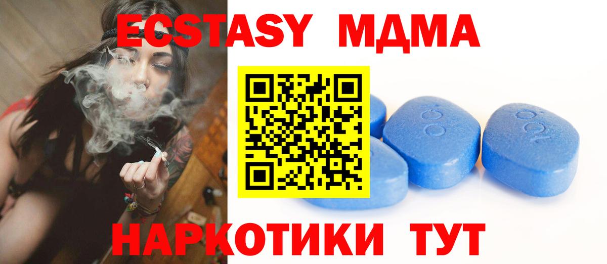 Ecstasy Punisher  Экстази диски  Ecstasy  Коряжма  закладки  Вход с VPN 