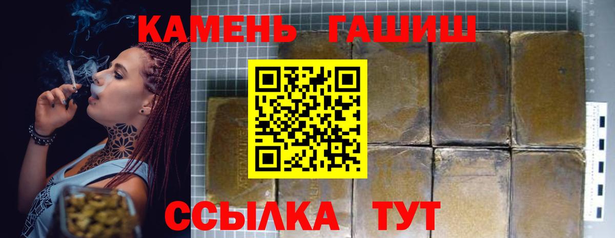 Гашиш хэш Коряжма