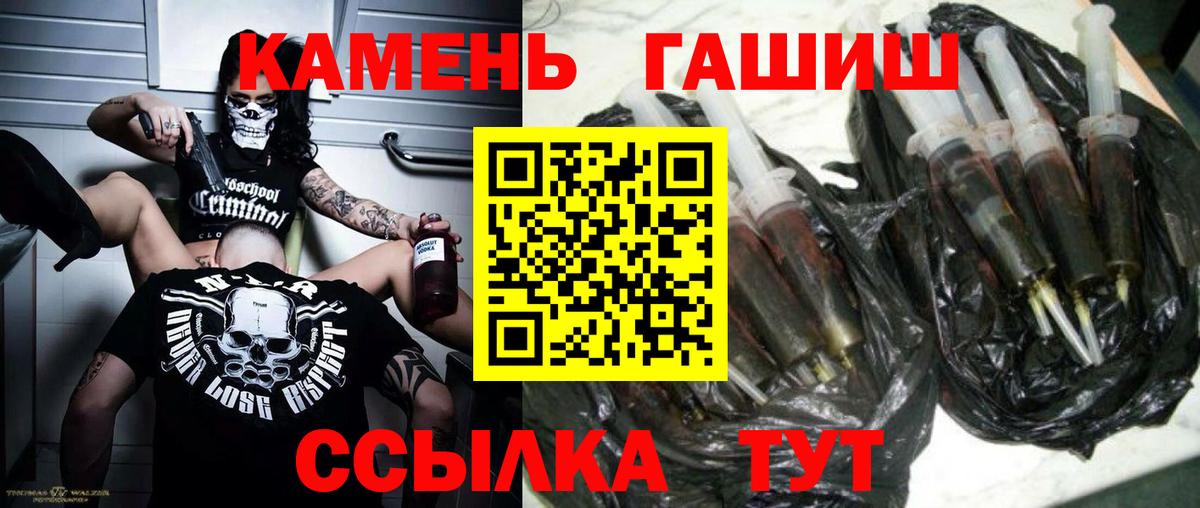 ГАШ hashish  ГАШИШ убойный  ГАШИШ  Коряжма  Вход с VPN 