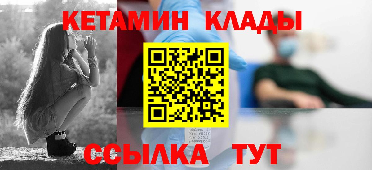 ТГК  Лсд 25  Бошки Шишки  Гашиш  Бошки Шишки  Коряжма  Вход с VPN  ГАШИШ  Продажа наркотиков  МЕФ   COCAIN 