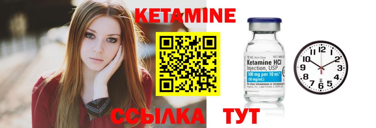 даркнет как зайти  КЕТАМИН VHQ  Вход с VPN  Коряжма 
