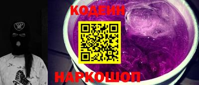 бутик Кингисепп
