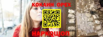 бутик Кингисепп