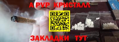 герыч Кинель