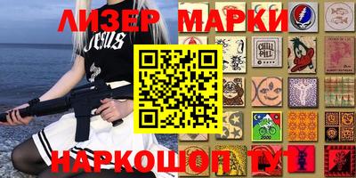 герыч Кинель