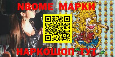 шишки Кимры