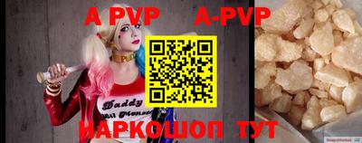 шишки Кимры