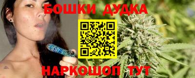 бутик Кингисепп