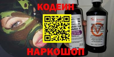 бутик Кингисепп