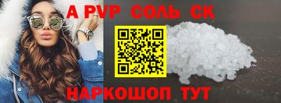 герыч Кинель