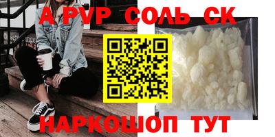 герыч Кинель