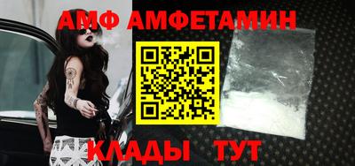 шишки Кимры