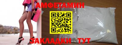 бутик Кингисепп