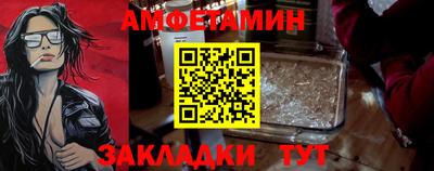 бутик Кингисепп