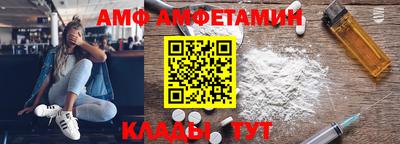 бутик Кингисепп