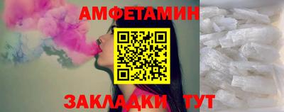 бутик Кингисепп