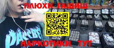 герыч Кинель
