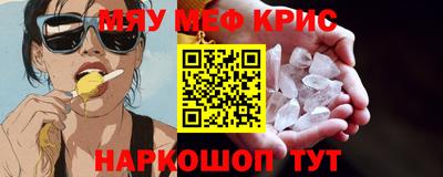 герыч Кинель