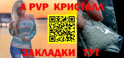 бутик Кингисепп