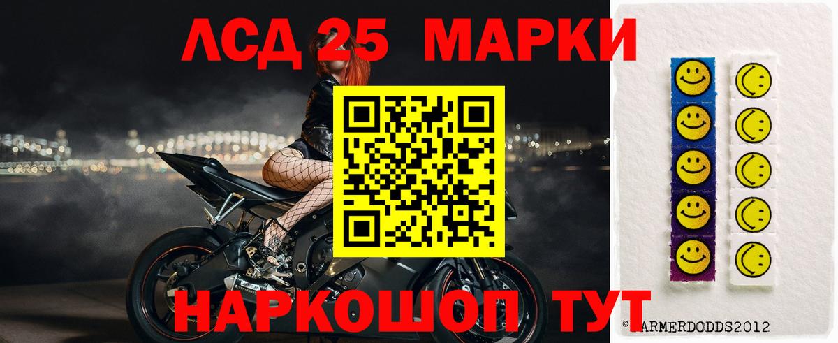 гидра сайт  Вход с VPN  Лсд 25 экстази кислота  Коряжма  Лсд 25 экстази кислота 