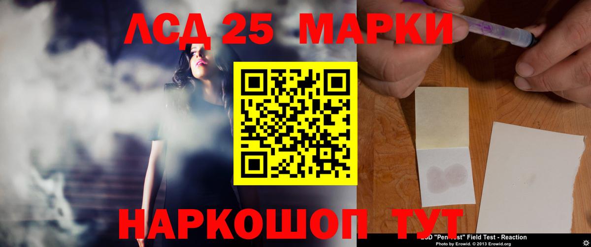ЛСД экстази ecstasy Коряжма