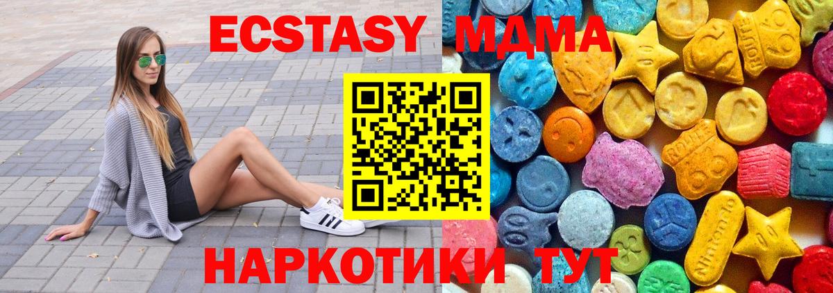 MDMA VHQ Коряжма