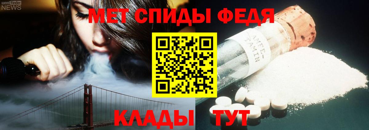 Первитин пудра Коряжма