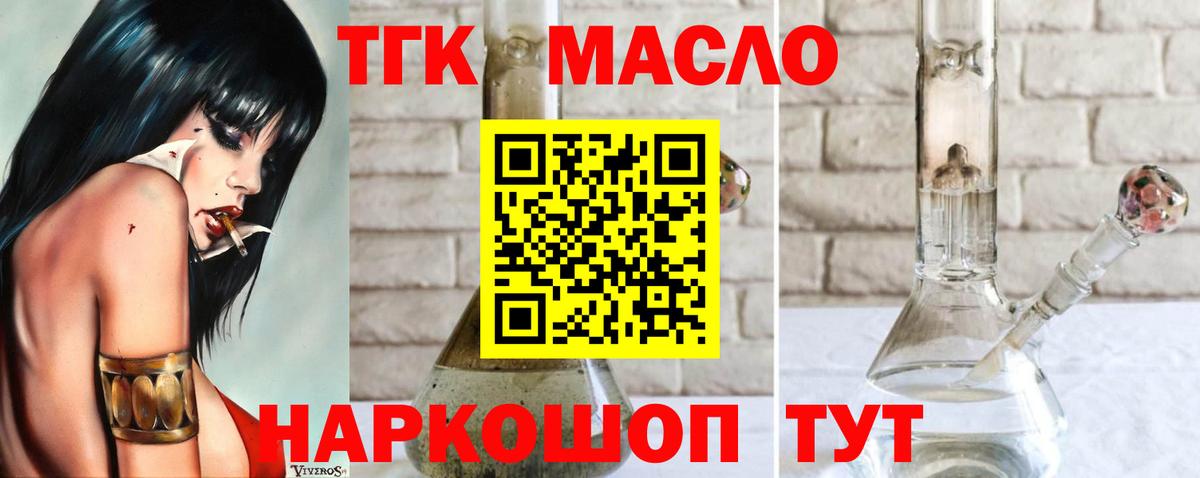 Коряжма  ТГК жижа  Вход с VPN 